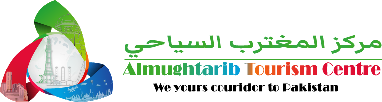 Almughtarib Tourism Centre 